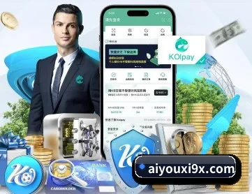 爱游戏网页版 APP